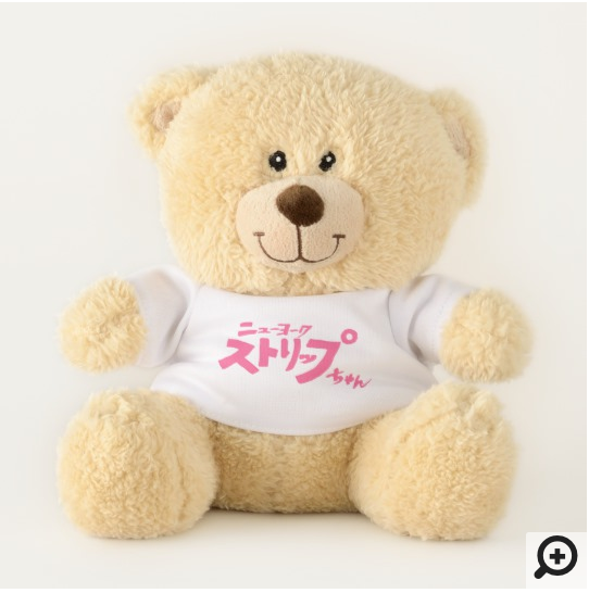 NY Stripchan baby bear