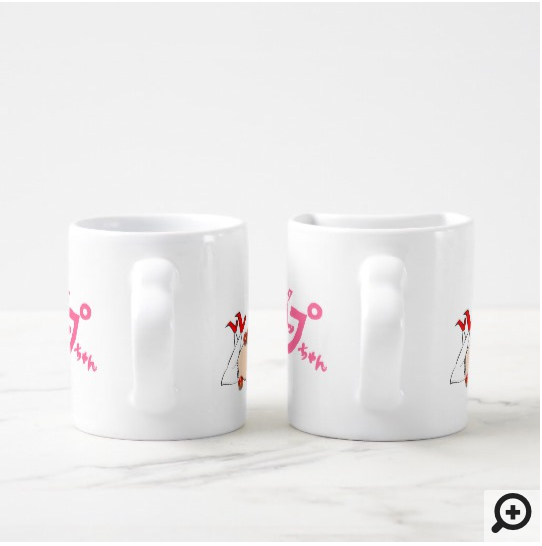 NY Stripchan mug cup set